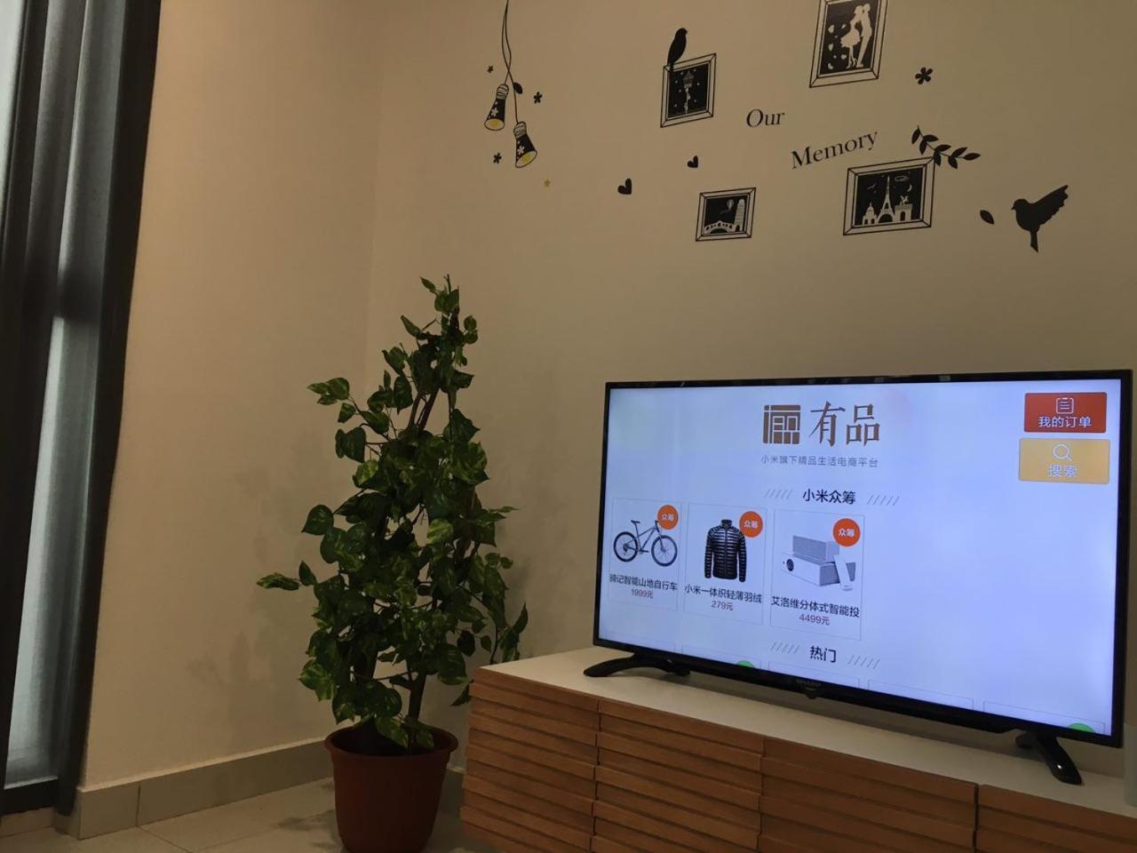 八打灵再也阿提亚索夫公寓 外观 照片